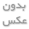 یونیت دندانپزشکی دسته دوم  | دندان724 | dandan724